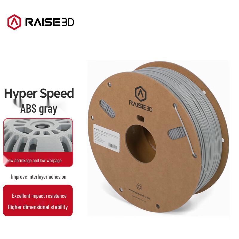 RAISE Hyper Speed ABS V2 Filament