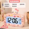 Big-eared Dog Cute Alarm Clock Student-specific Smart Electronic Clock Children Get Up Artifact Boys and Girls Electronic Alarm Clock
