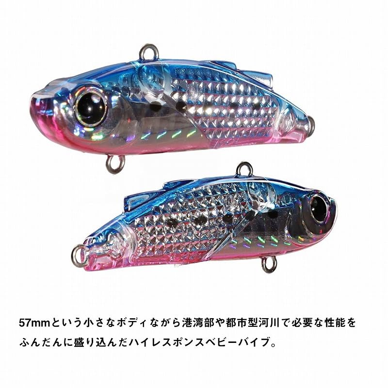 Daiwa Morethan Minient with Laser Impact 57S-LI