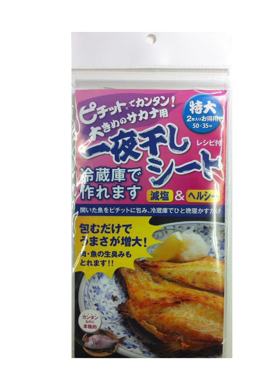 

OKAMOTO Легко сохнущая ночная простыня, Очень большая