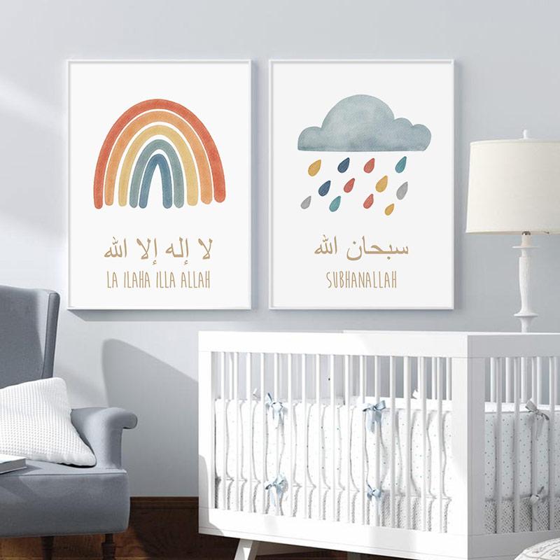 Islamischer Alhamdulillah Regenbogen Mond Sonne Wolken Kinderzimmer Poster Kind Leinwand Malerei Wand Kunstdruck Bilder Kinderzimmer Home Decor