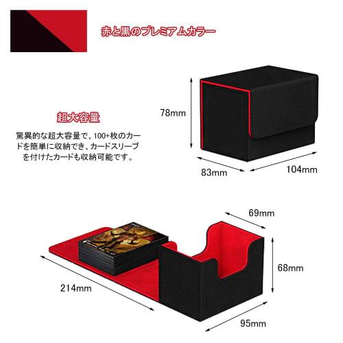 PU Leather Deck Case with Magnetic Closure, Horizontal Insertion, Holds 100+ Cards, Large Capacity, Sleeve Compatible, Compatible with Pok?mon, Duel M