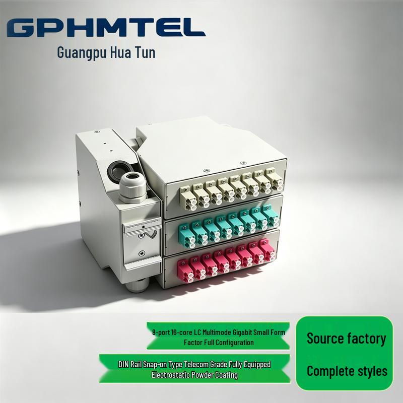 DIN Rail Mount Fiber Optic Terminal Box