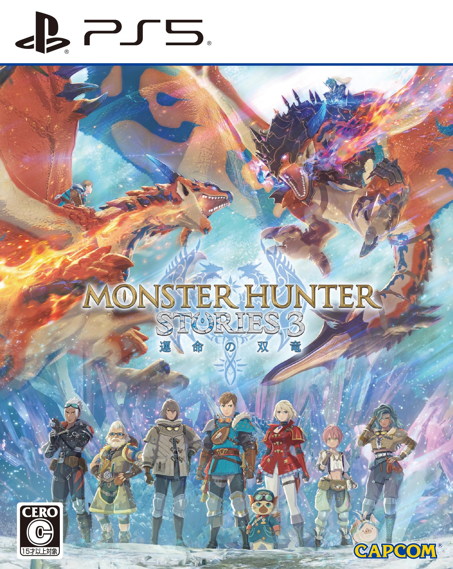 Monster Hunter Stories The Twin Dragons of Destiny [PS5] 3