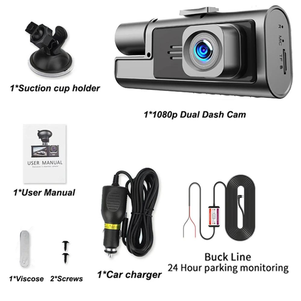 Caméra embarquée 3 canaux pour voiture, vision nocturne, boîtier noir, enregistreur vidéo 1080p, caméra de recul, DVR, accessoires de voiture