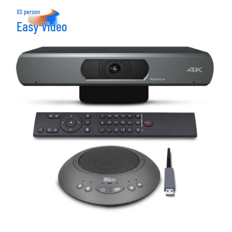 

YSX Large Conference Room Video System (CN version)