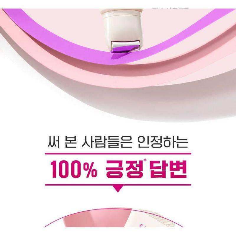 CKD Guaranteed - Retino Collagen Small Molecule 300 Guasha Neck Cream