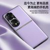 Honor 70 Pro Liquid Leather Phone Case: Anti-Fall & Anti-Fouling Protective Cover. Can Be Shipped Individually.