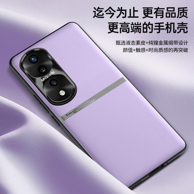 Honor 70 Pro Liquid Leather Phone Case: Anti-Fall & Anti-Fouling Protective Cover. Can Be Shipped Individually.