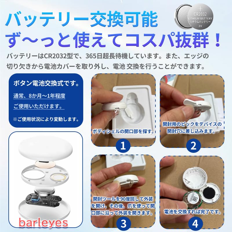 (Powerful Magnet) Small GPS Tracker, GPS Transmitter, No Monthly Needed, GPS Tracking, Elderly, Magnetic,