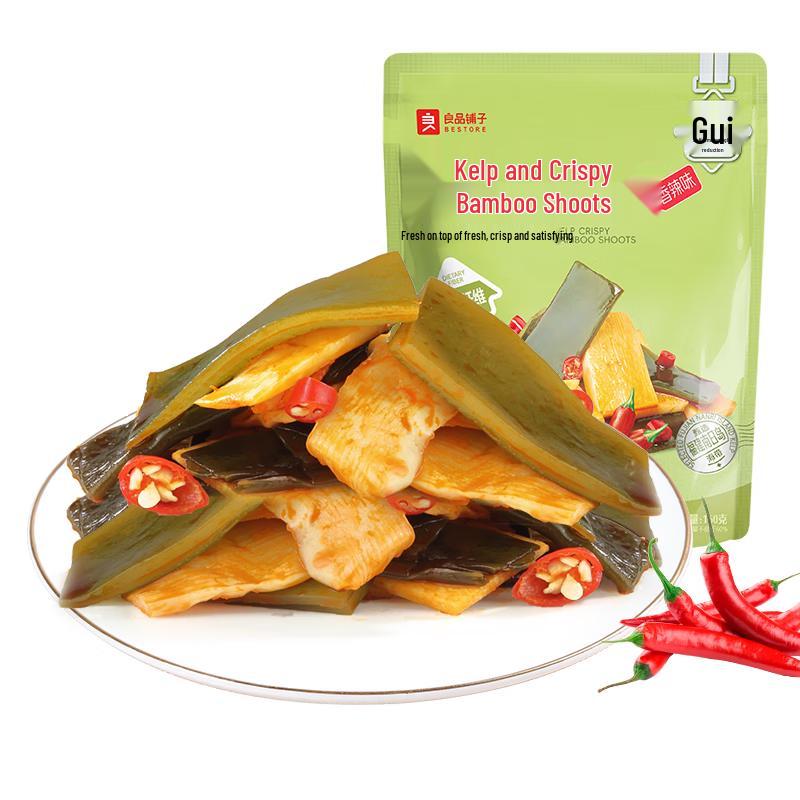 Bestore Spicy Pickled Bamboo Shoots