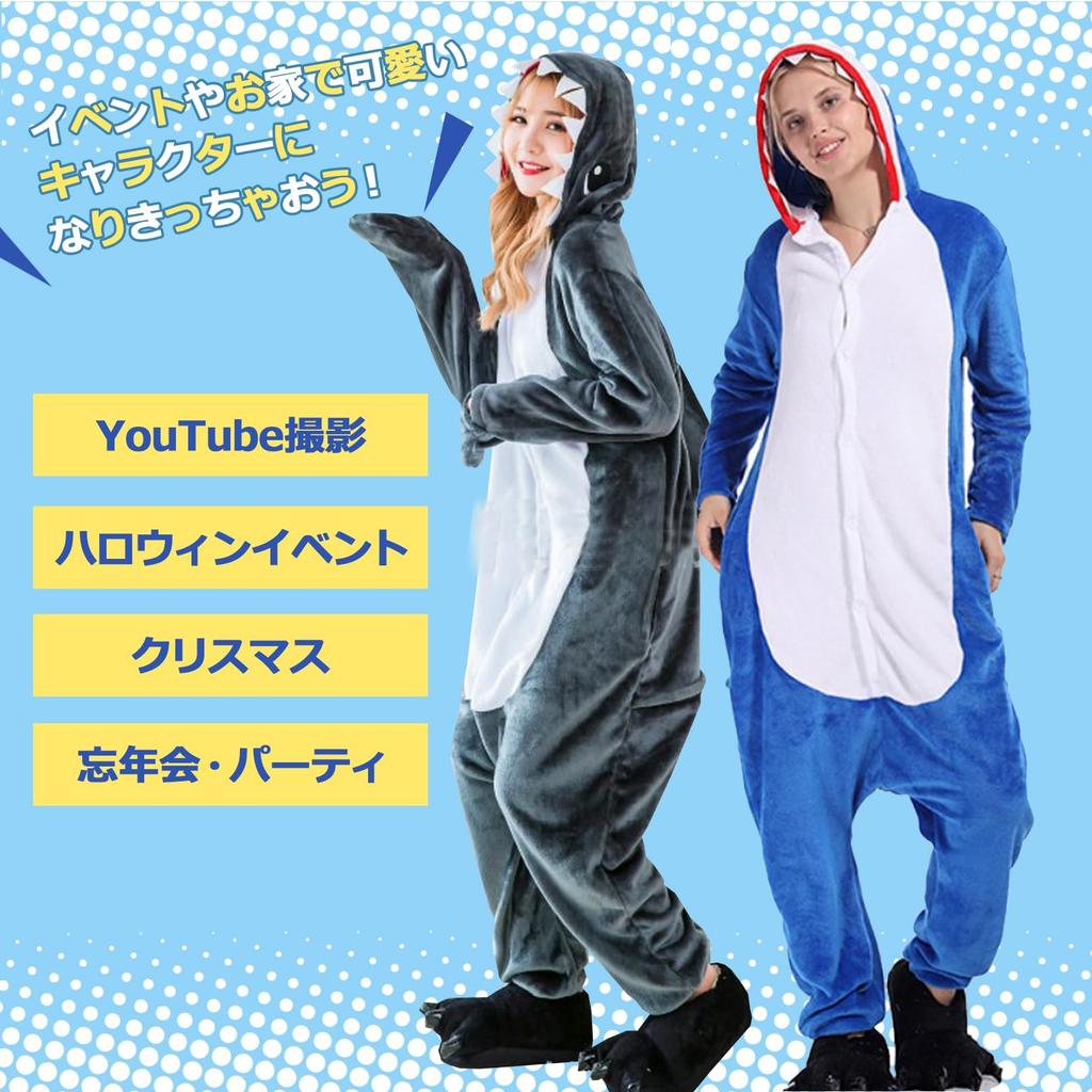 Shark Kigurumi Pajamas for Halloween Cosplay Costume [sac taske] Adults, (Blue)
