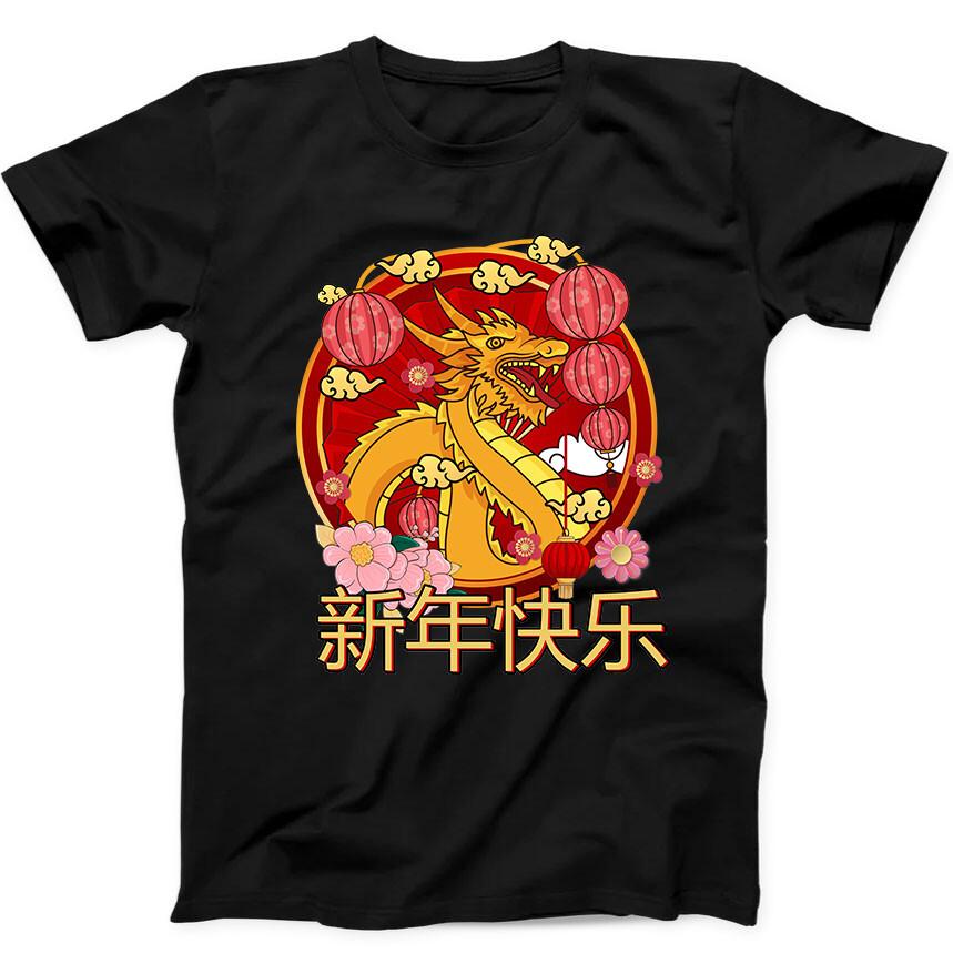 Happy New Year Chinese Dragon Funny Gift Black T Shirt 233