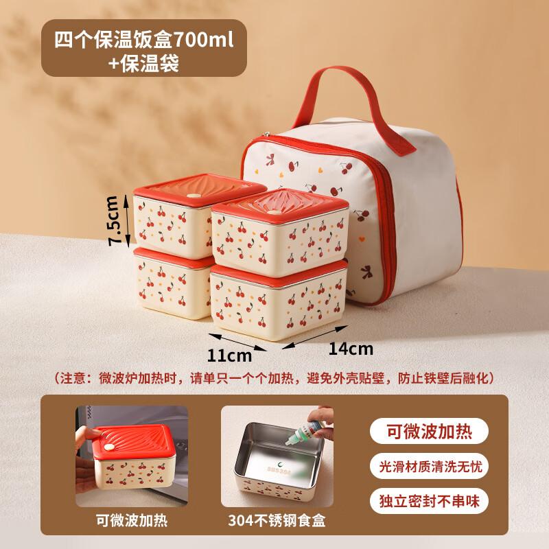 ZISIZ Stainless Steel Microwaveable Insulated Lunch Box