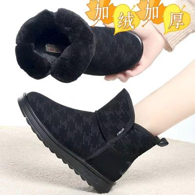 Botas – Botas