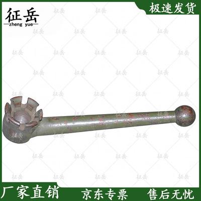 Tige de verrouillage pour remorque de cuisine de campagne Zhengyue 2002-150