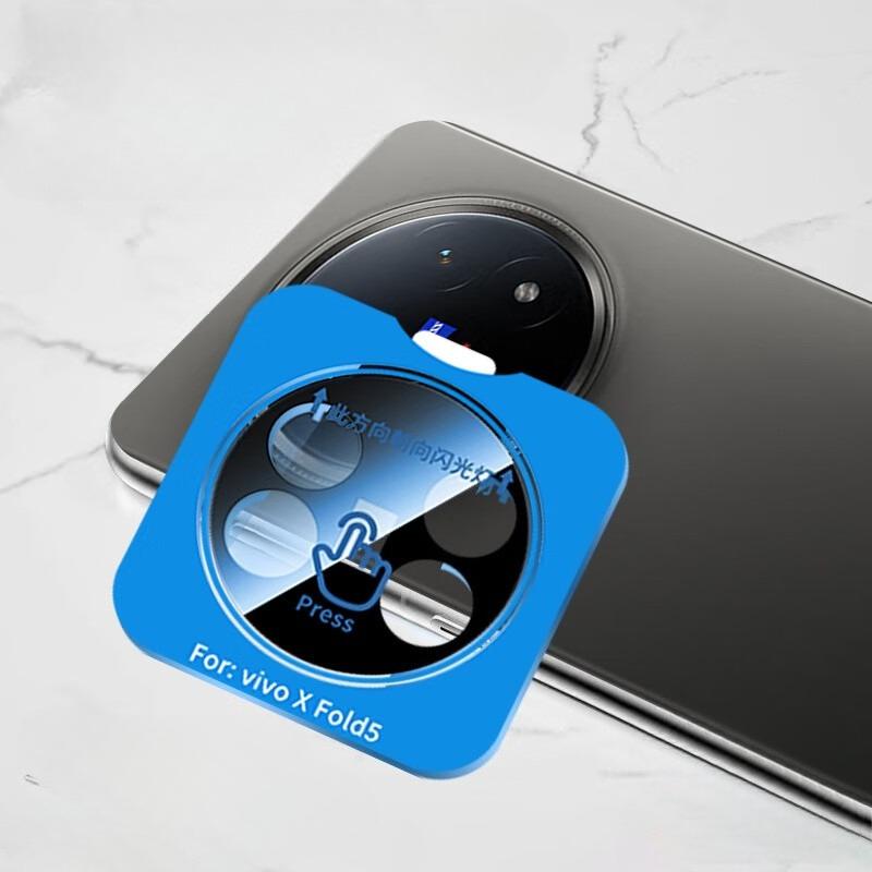 For Vivo X Fold5 3D Camera Lens Protector Cover Case Back Glass for VIVO XFold5 FOLD 5 Fold 5 Positioning Protective Ring Film