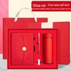 Custom Gift Set: Business A5 Notebook & Thermos Cup - Perfect for Teacher's Day, Mid-Autumn Festival, or Company Anniversaries.