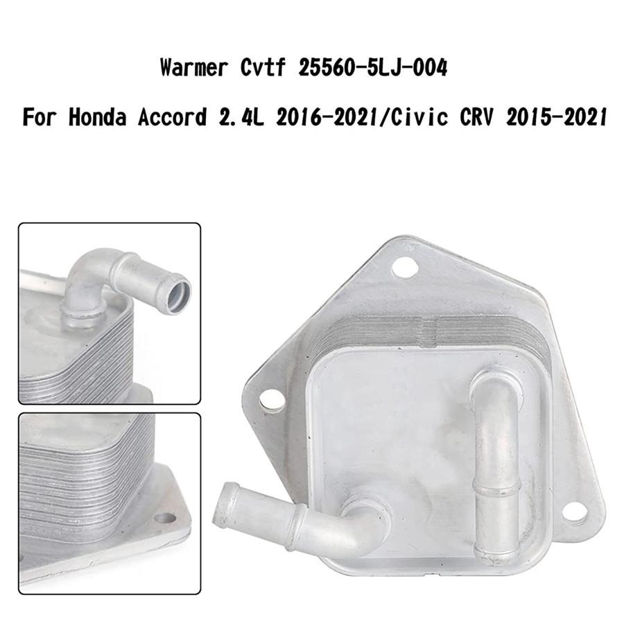 Warmer CVTF w/Gasket For Honda Accord Civic 2016-21 CRV 2015-21 2.4L 255605LJ004
