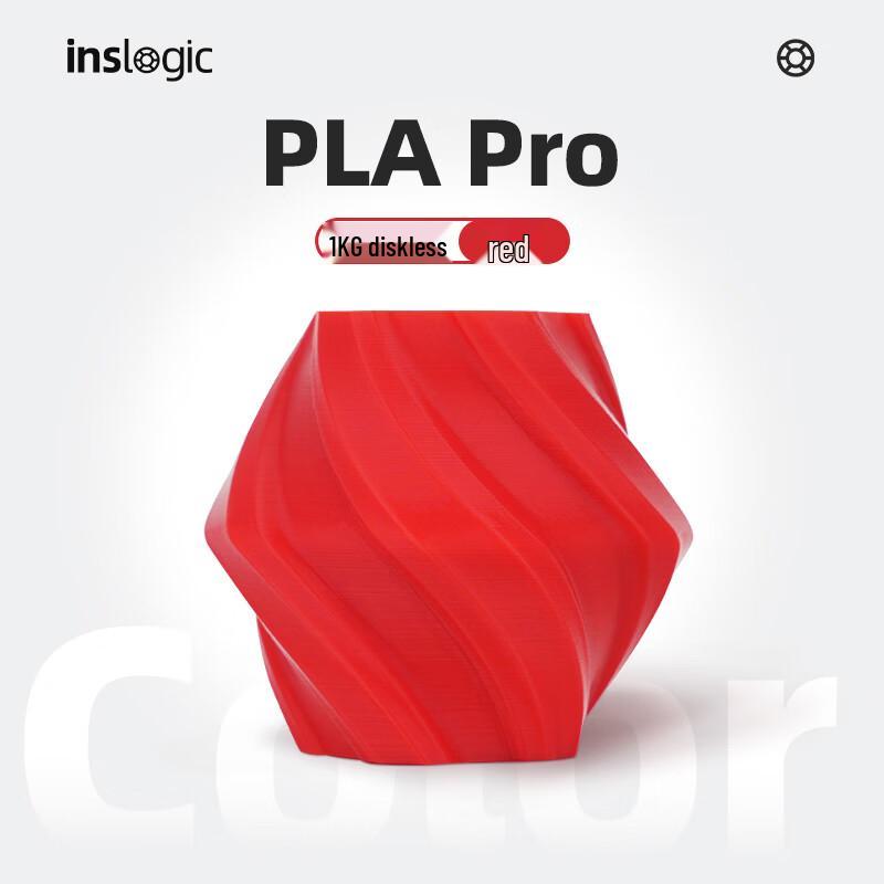 Inslogic PLA PRO 3D Printing Filament