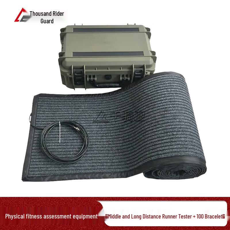 Qianqiwei Smart Physical Fitness Assessment System