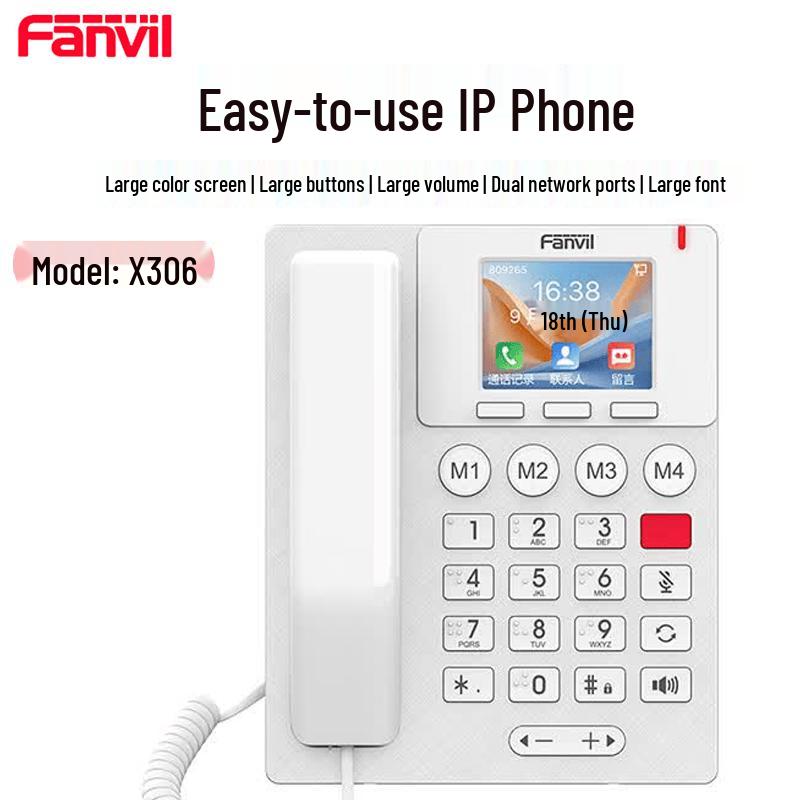 Fanvil X306 Easy-to-Use IP Phone for Seniors (CN version)