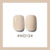 Caramel Milk Coffee Milk Tea Series Nail Polish Nail Polish Coffee Brown Light Therapy Nail Art