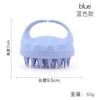 Shampoo Head Scalp Massage Brush Silicone Soft Skin Friendly Hair Washing Massager Comb SPA Massage Brush Beauty Hair Tool