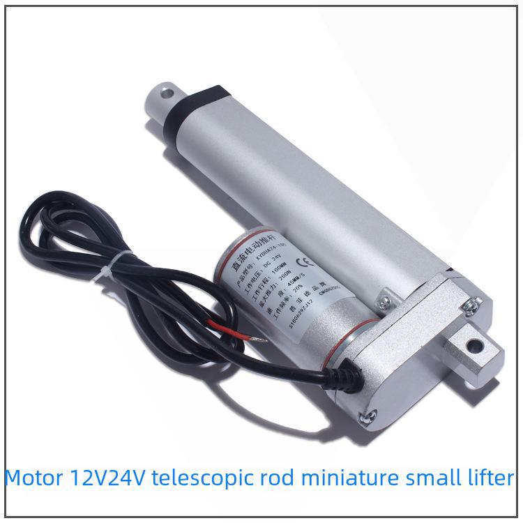 50/100/150/200MM DC Electric Push Rod Motor for Window Opener and Lifting Telescopic Applications