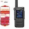 UNIKOO Fengchi Edition 4G/5G Public Network Walkie-Talkie (CN Version)