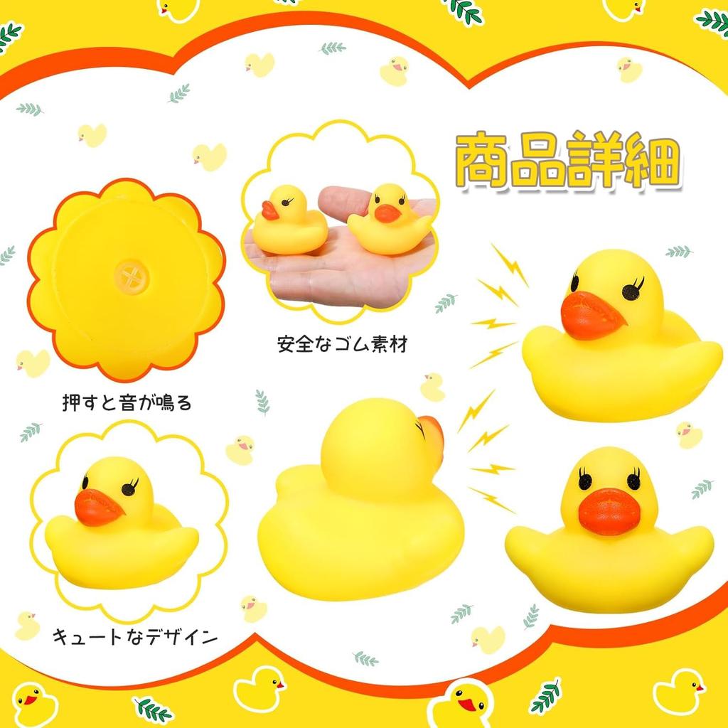 Funk Doggie Duck Bath Toy - 101 Floating Ducks - Perfect for Events, Children's Bath Toys, and Water Play