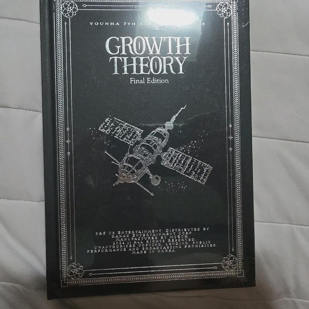 

Yunha Vol. 7 Growth Thoery Repackage Repack