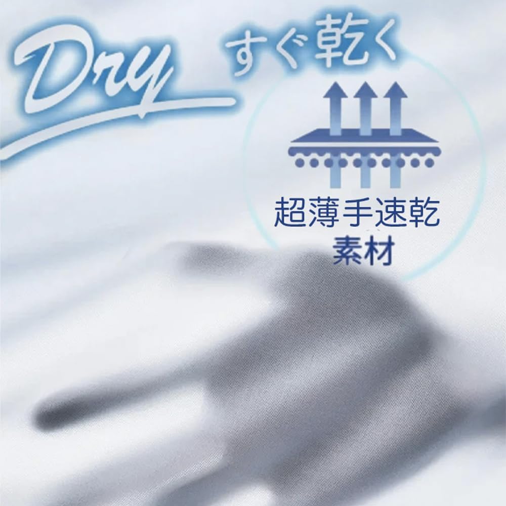 2 Types of High Seamless Cool To the Fixed Summer [Yomoment] Straps, Underarm, Bra, Touch, Non-wired, Thin, Innerwear, Cup,