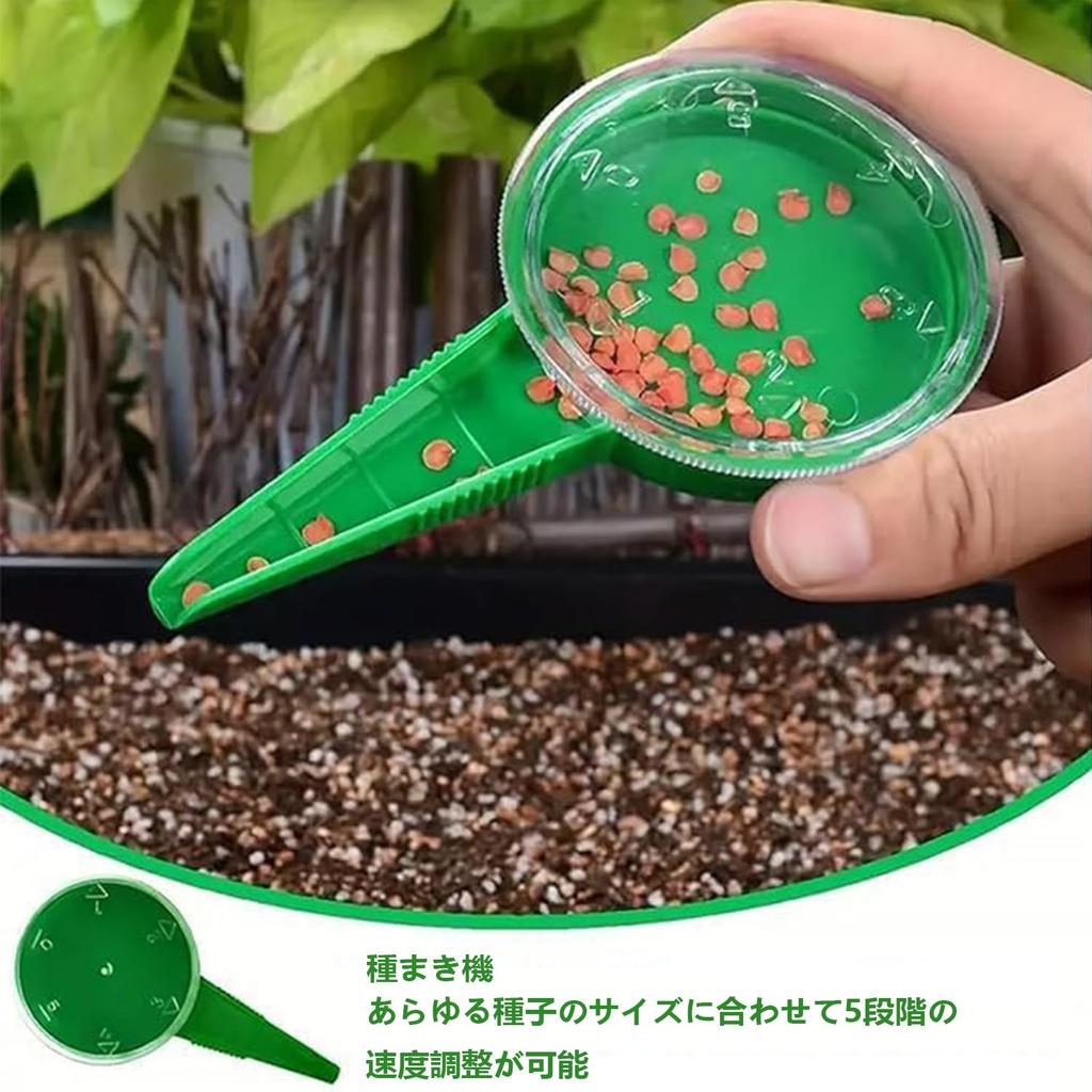 Coehaopike Seed Seed Seed Hole Mini Seed Garden Soil Manual Fertilizer Garden Cultivation Flower Seeder Gardening Hand Cultivation Vegetable Gardening