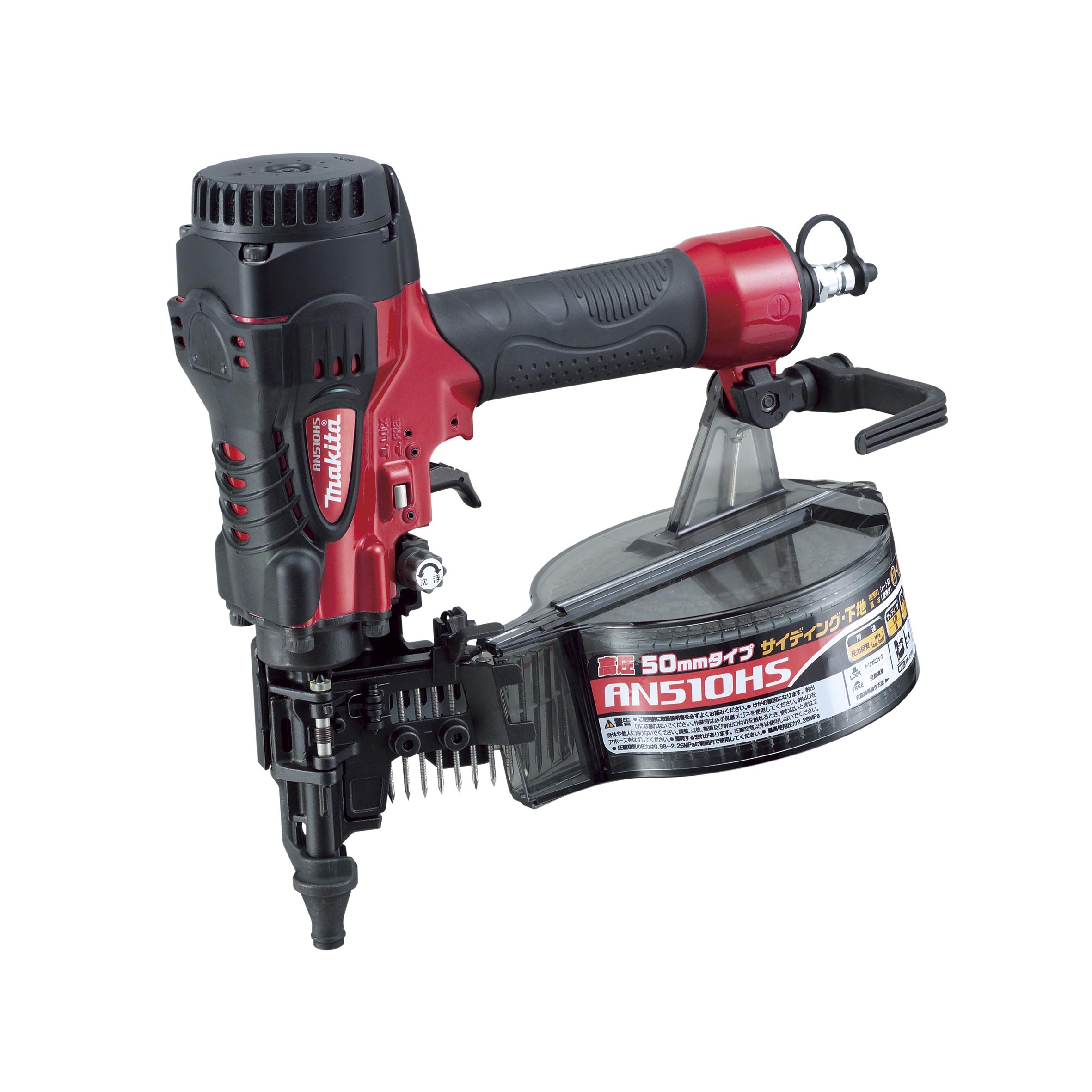 

Makita High Pressure Air Nailer for Siding Sheet 50mm AN510HS