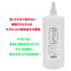Tennen Sanrokugo Cat Dish Detergent Sarapika Pompka 200ml Wkład 1000ml Musashino Shoten Checkup Date Sticker Cat Dish Detergent dla kotów / +