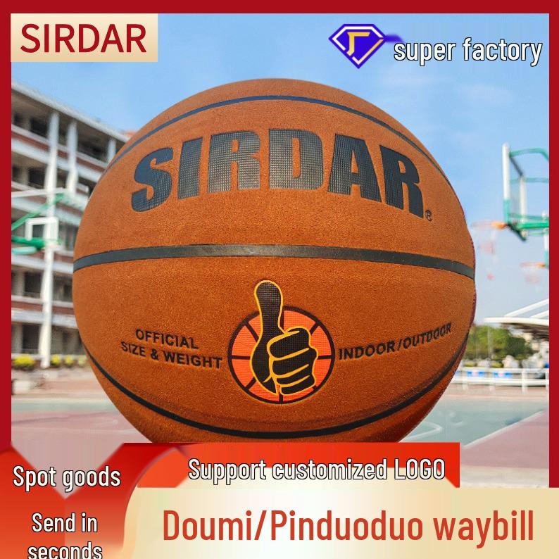 

Adult Size 7 Professional Microfiber Suede Non-Slip Basketball Size 7 (Standard)