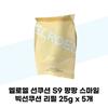 ELROEL Sun Cushion S9 Pang Pang Smile Big Sun Cushion Refill 25g X 5 (43267514)