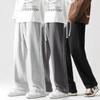 2026 Hong Kong Style Men's Wide-Leg Casual Pants - Trendy Straight-Leg, Loose Fit for Spring and Autumn