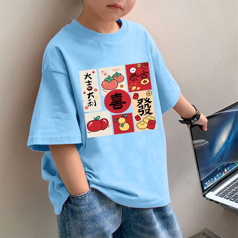 T-shirt for Baby Boys and Girls, Red T-shirt for Children, Chinese Retro Print