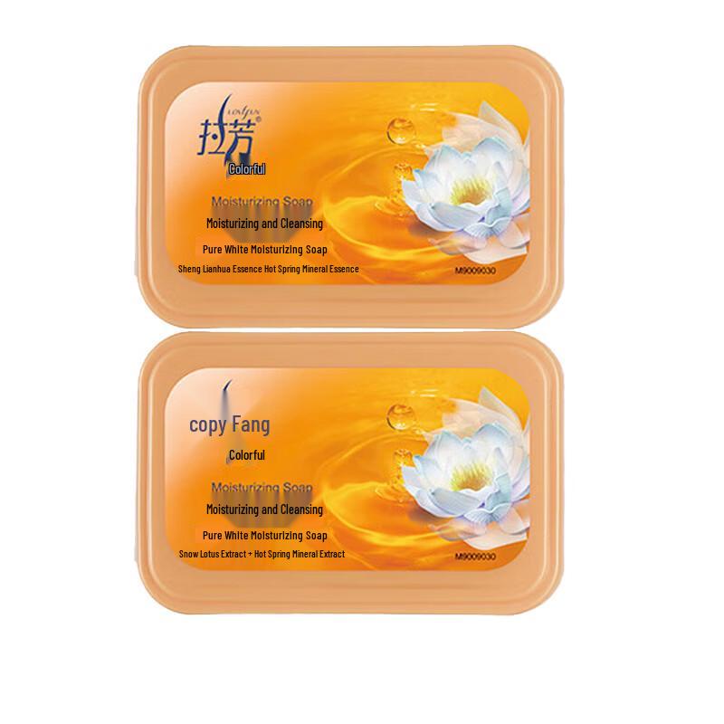 LaFong Moisturizing Cleansing Soap
