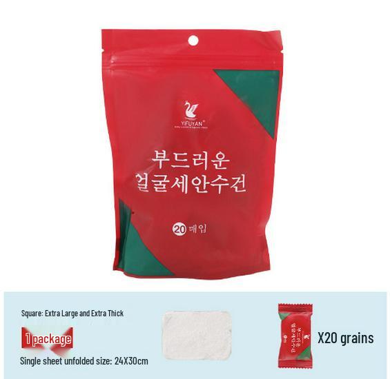 

Портативные спрессованные дорожные салфетки для снятия макияжа - Одноразовые утолщенные очищающие салфетки в дорожной упаковке-конфете