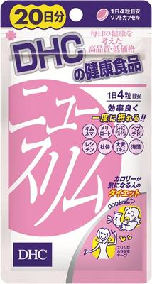 New Slim 20 Days Diet Supplement with Gymnema Melilot DHC S482