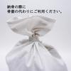 Plain Thick Cotton Urn Bag (1 Bag) by Yasuragido