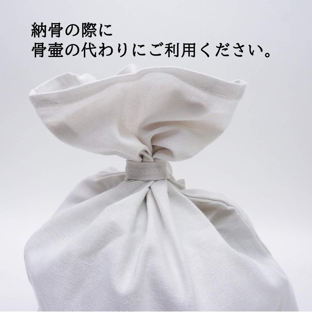 Plain Thick Cotton Urn Bag (1 Bag) by Yasuragido