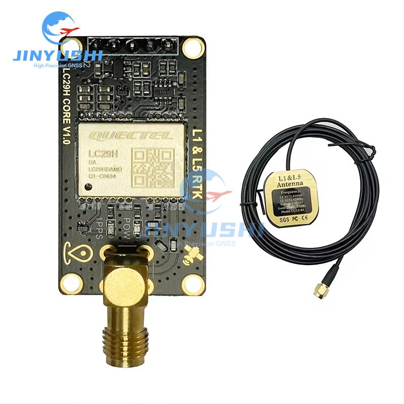 Quectel GNSS LC29HDAMD LC29H Core Board GPS RTK Serial board LC29HDA Dual-frequency L1+L5 GPS Glonass Galileo