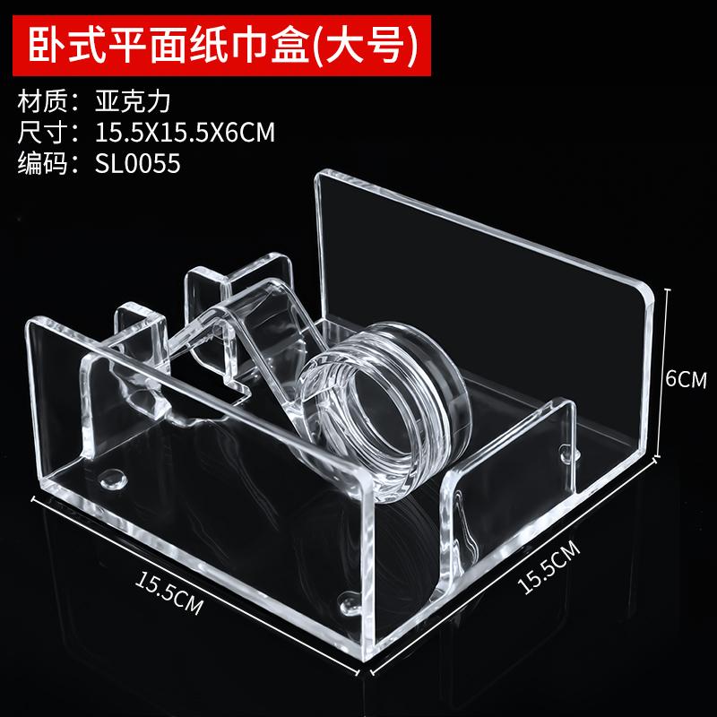 Acrylic Desktop Vertical Paper Towel Holder Restaurant Square Paper Towel Holder Household Transparent Tissue Holder