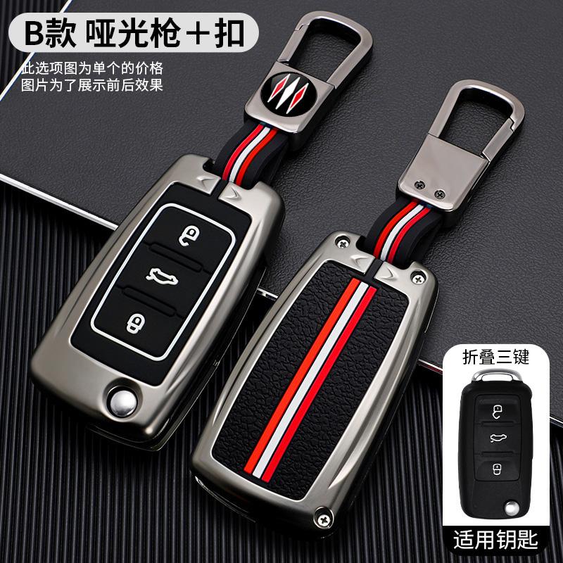 Zinc Alloy Car Remote Key Case Cover Silica Gel Protection Shell Keychain for VW Volkswagen Polo Tiguan Passat Golf Jetta Lavida