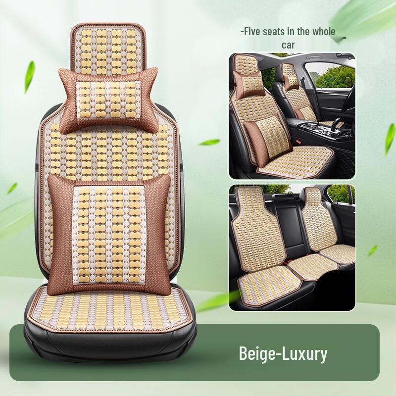 HANDUNYOU Summer Cooling Car Seat Cushion Set