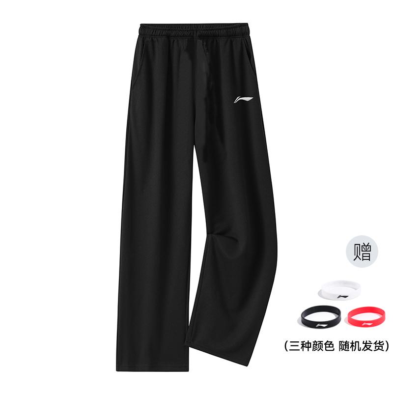 Li Ning Knitted Sweatpants Unisex AKLVH23-1